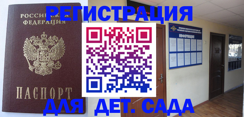 пропишу в квартире в Вышнем Волочке